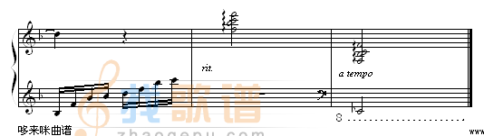 遗失的美好 - 巴特尔编配版-张韶涵