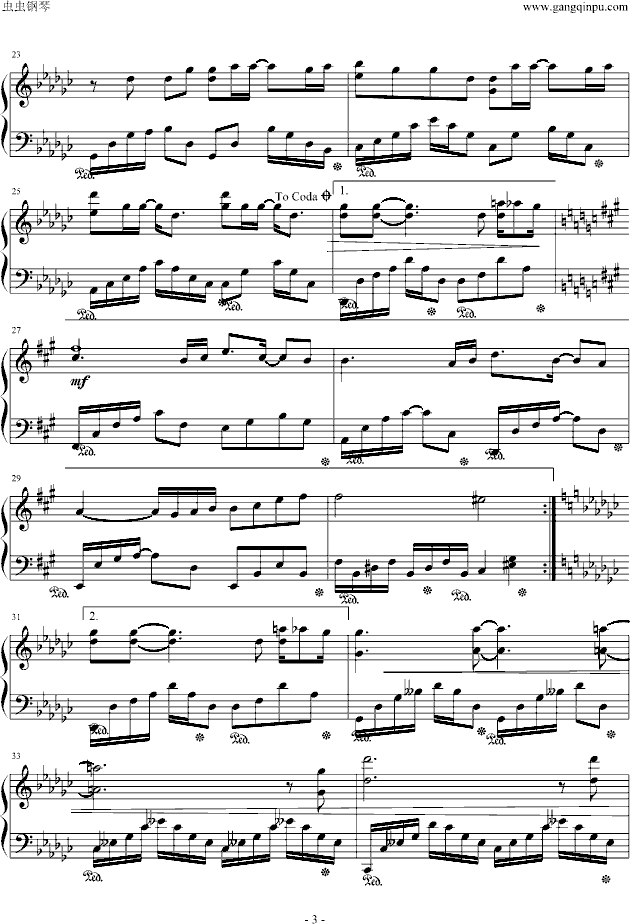 听见(恶作剧之吻插曲)