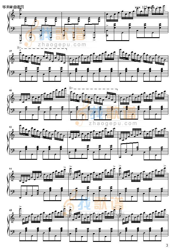 C大调练习曲No.2-9632587410