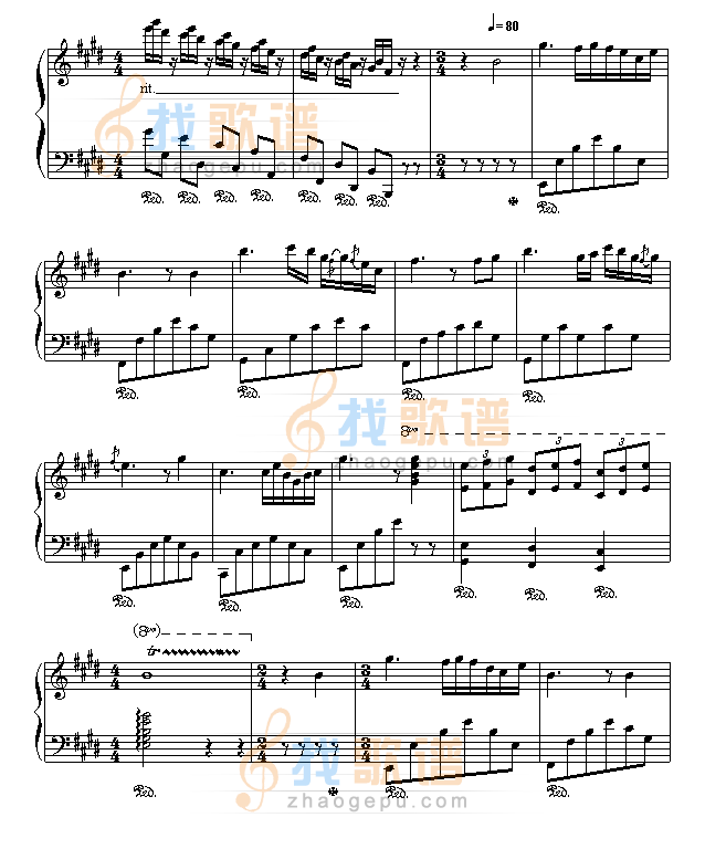 似水流年