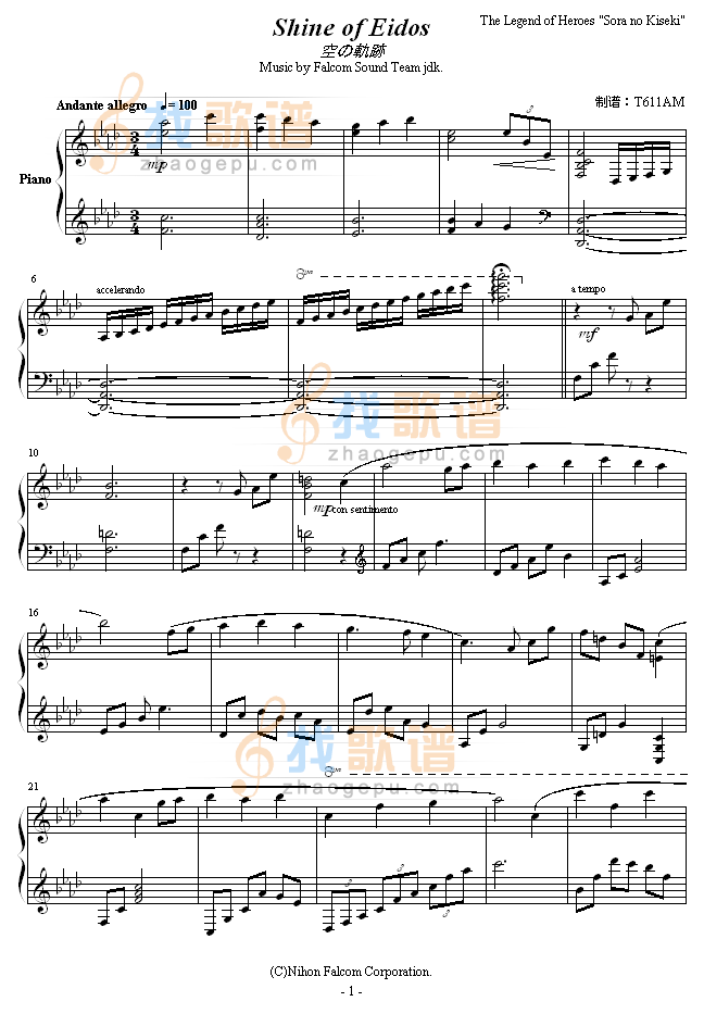 英雄传说-空之轨迹SC主题曲