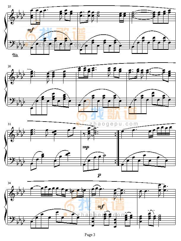 恰似你的温柔