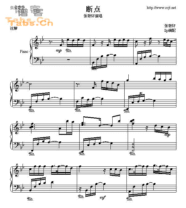 痴心绝对 	