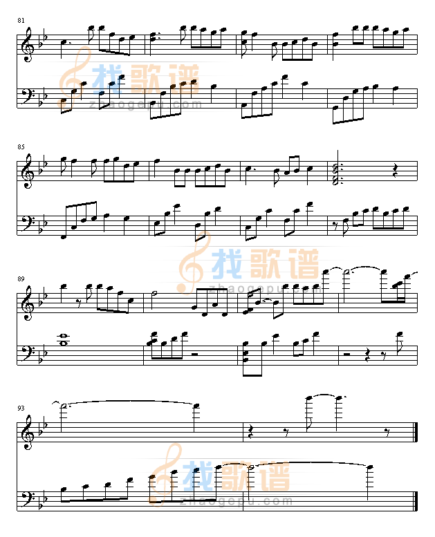 风筝与风