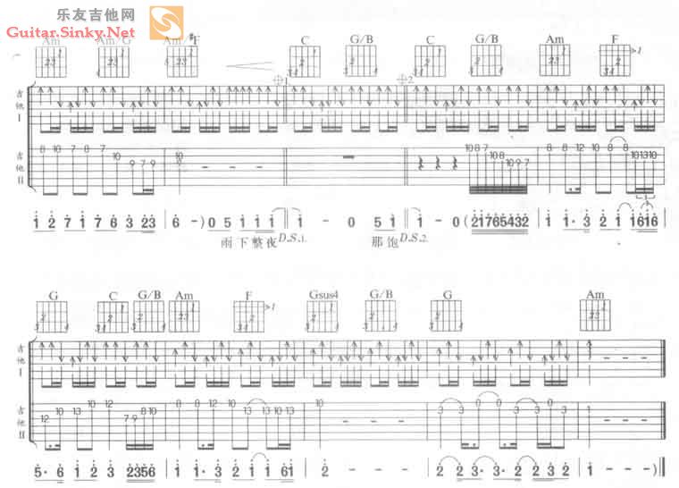 七里香 Ver9
