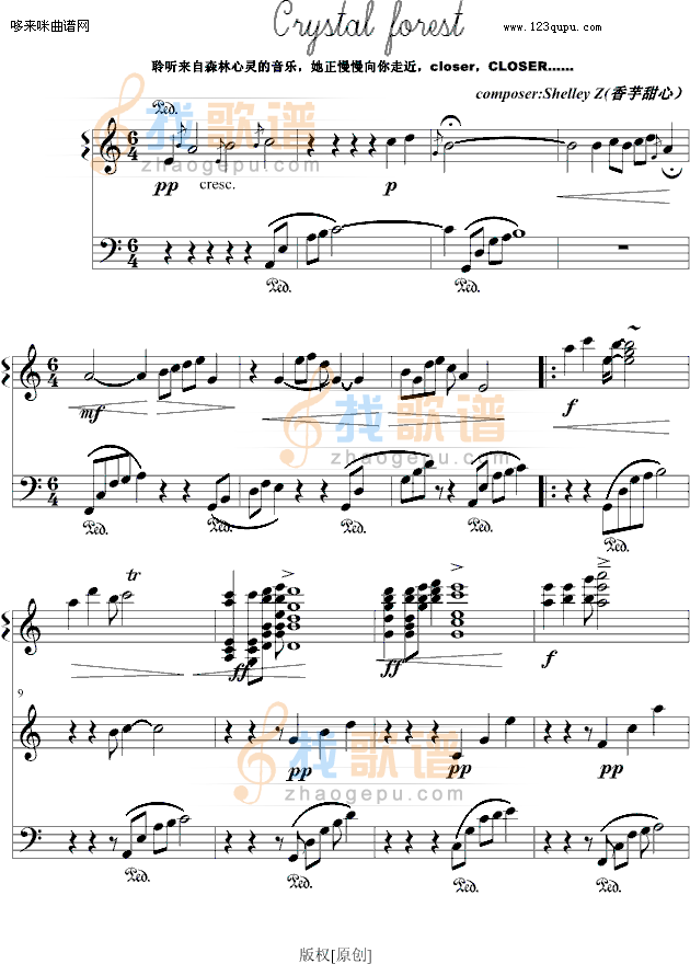 Crystal Forest水晶森林-EverChopin