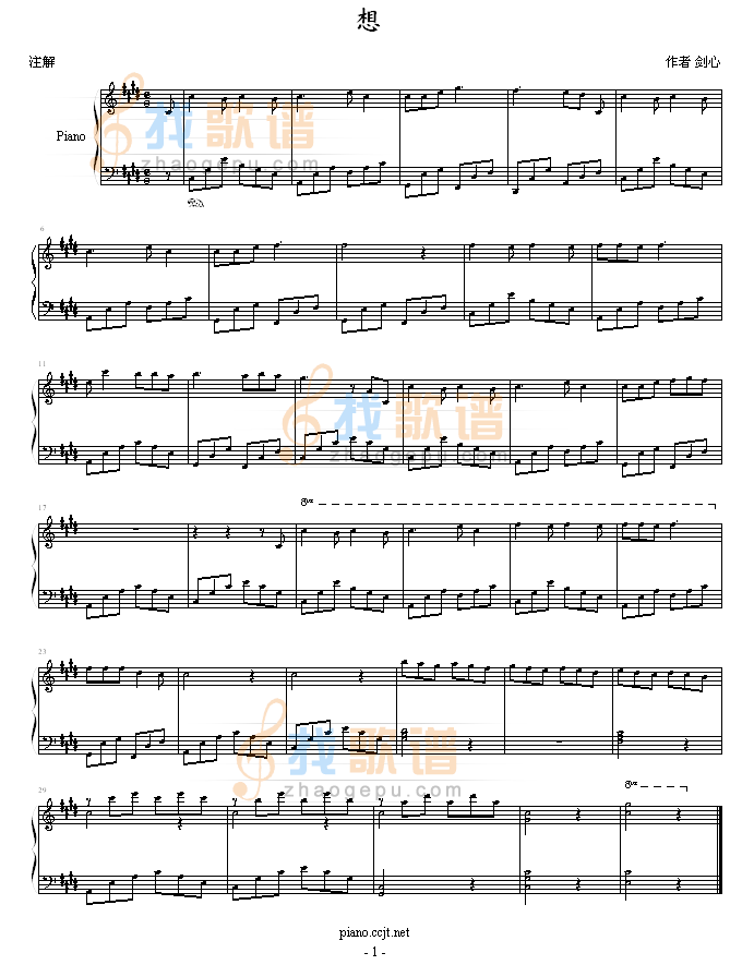 想