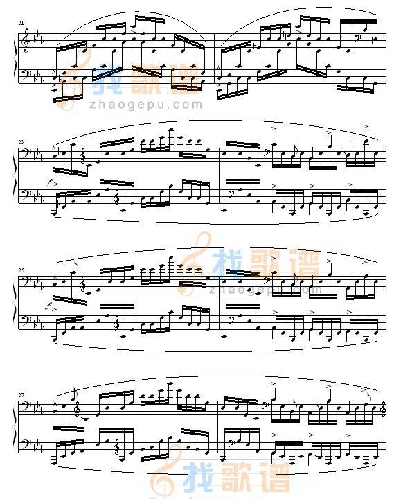 琶音练习曲
