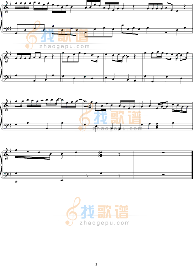 寂寞沙洲冷
