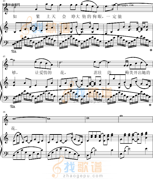 梅 伤 ...-凤师少爷