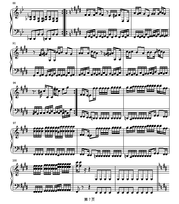 魂斗罗