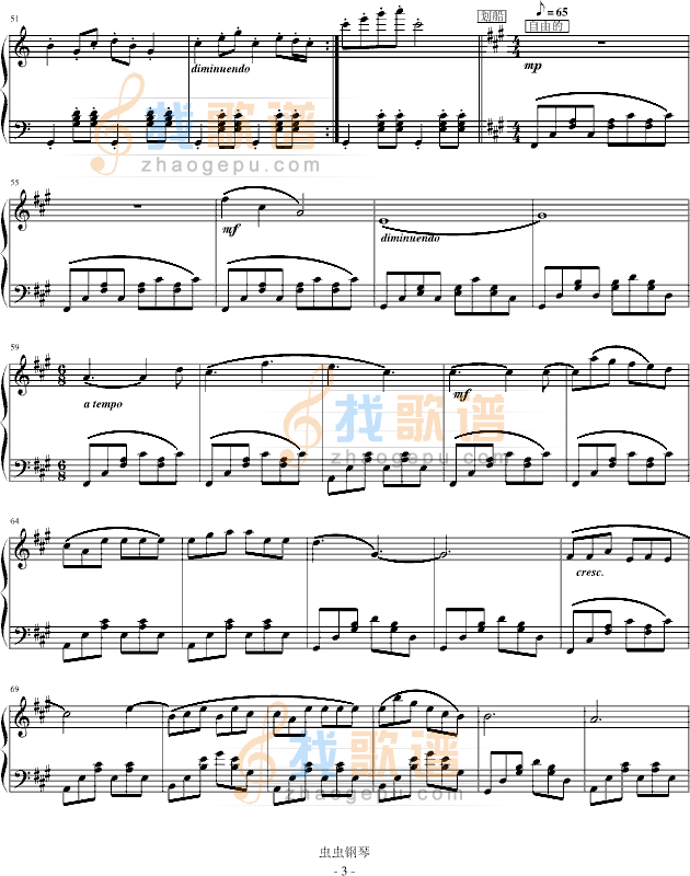 白玫瑰爱的乐章