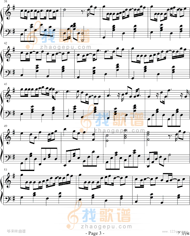 必殺技-古巨基