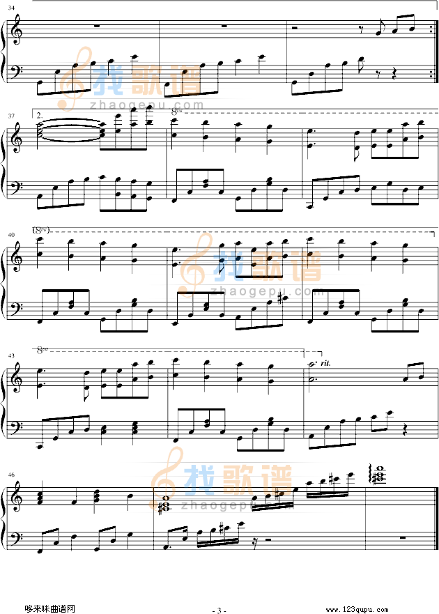 十字路口的选择)-∮亞→薩∮