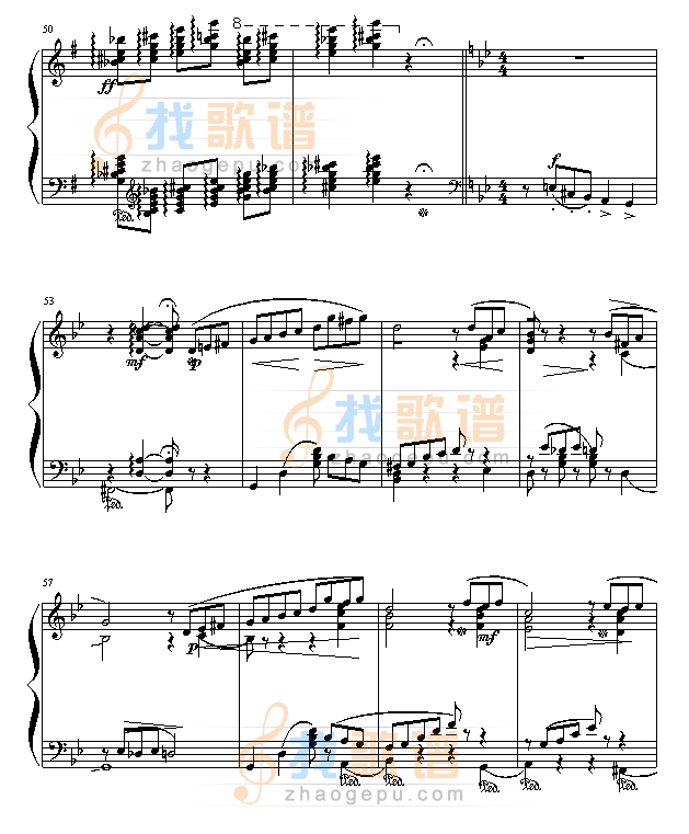船歌