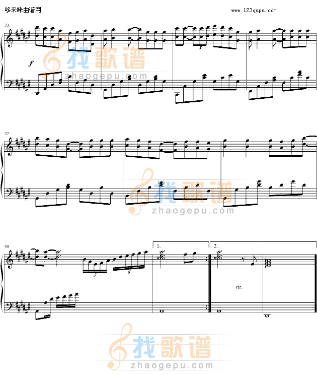 只要有你-blueman版-孙楠