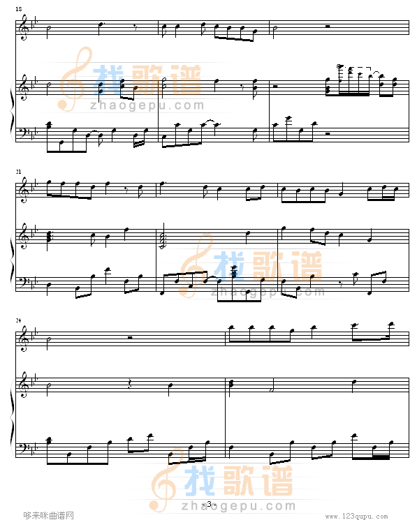 历史的天空-三国演义片尾曲-影视