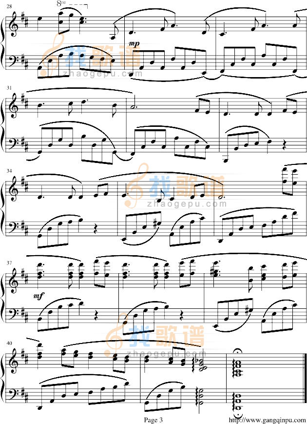 月亮代表我的心-关也新版