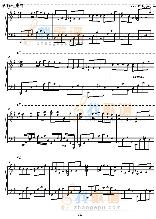 I 我-（完整版）-Yiruma