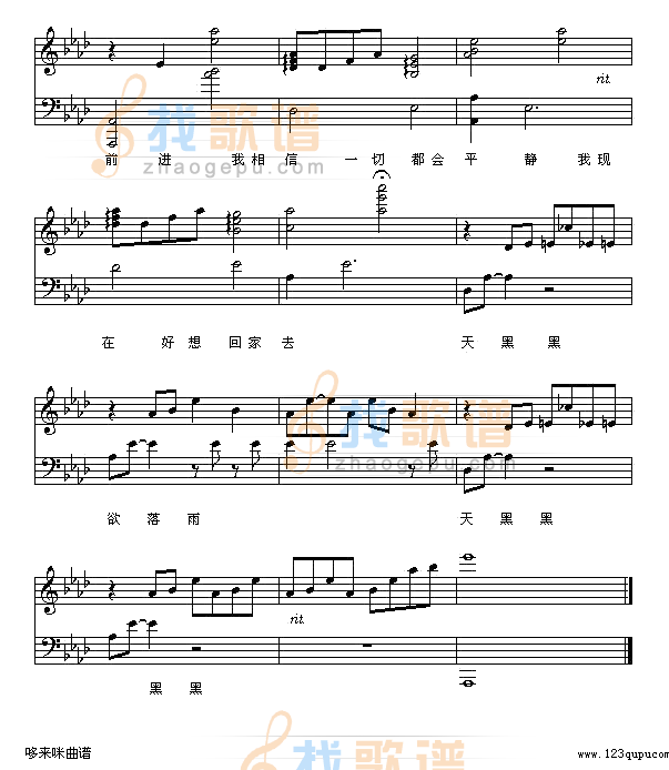 天黑黑-孙燕姿