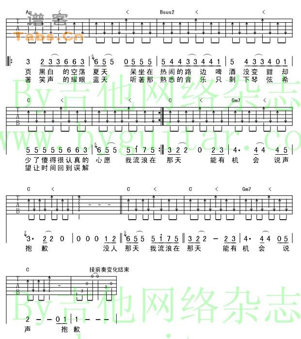 一个人流浪 完美版	