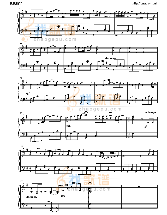 追女仔