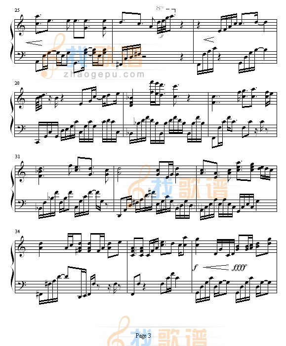 保护色-终极一班