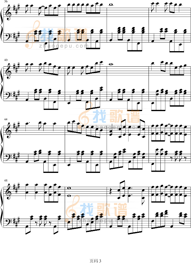 童年