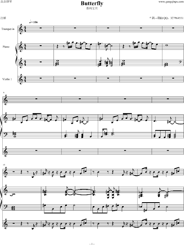 数码宝贝 Butterfly(总谱)