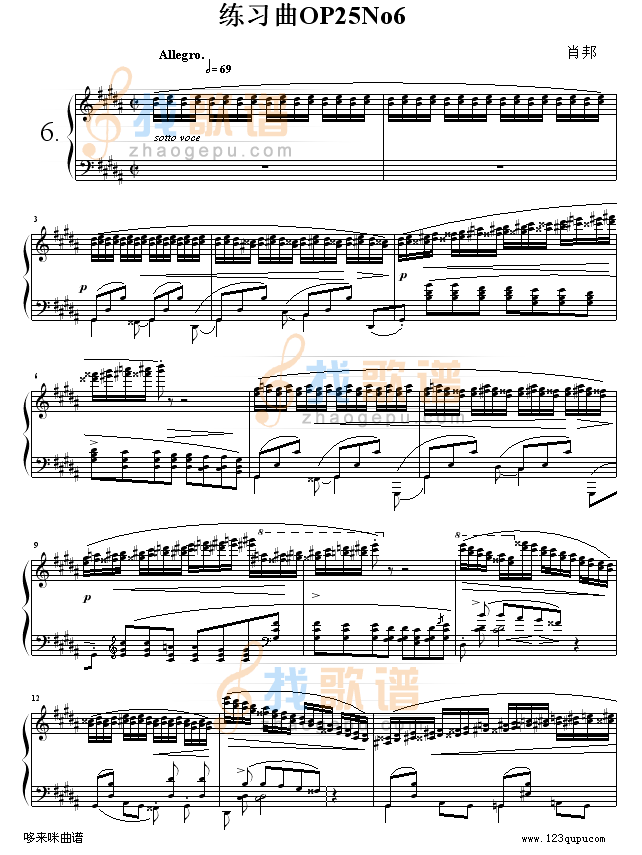 练习曲OP25No6-肖邦