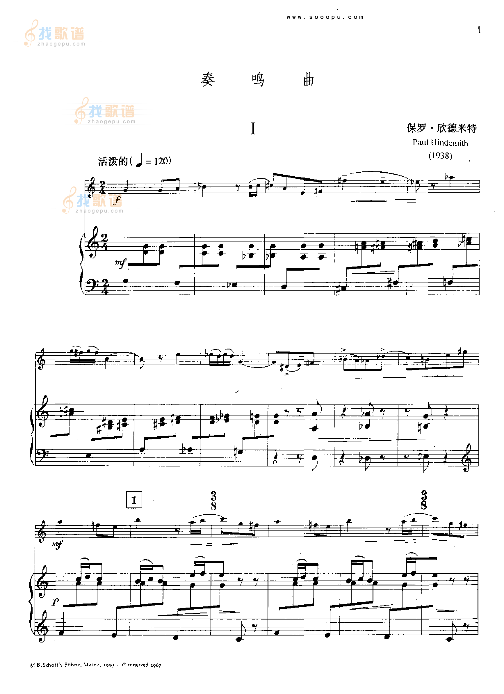 欣德米特双簧管与钢琴奏鸣曲 管乐类 双簧管