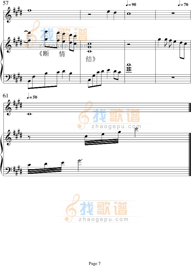 古文串烧