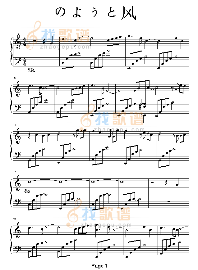 风-爱情白皮书