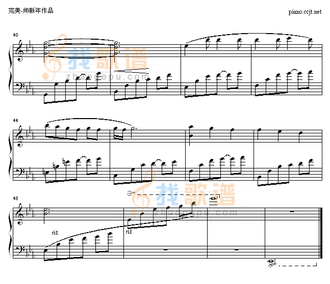 恋曲