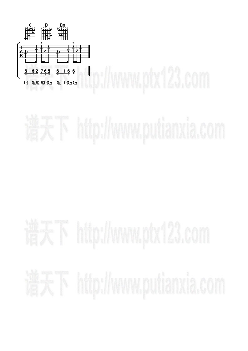 天涯