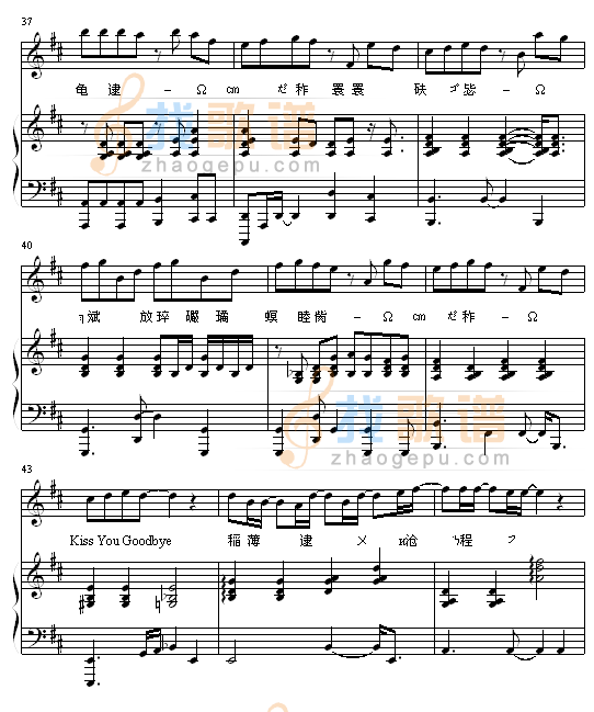 Kiss goodbye伴奏版