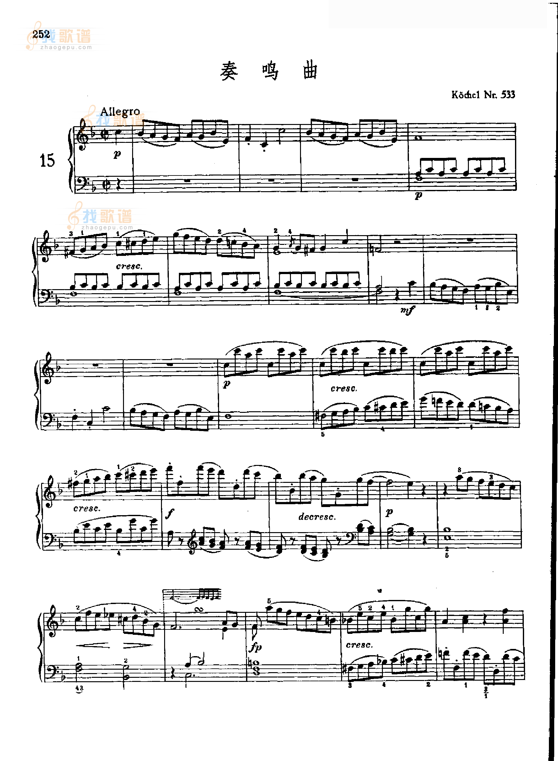 奏鸣曲Nr.533