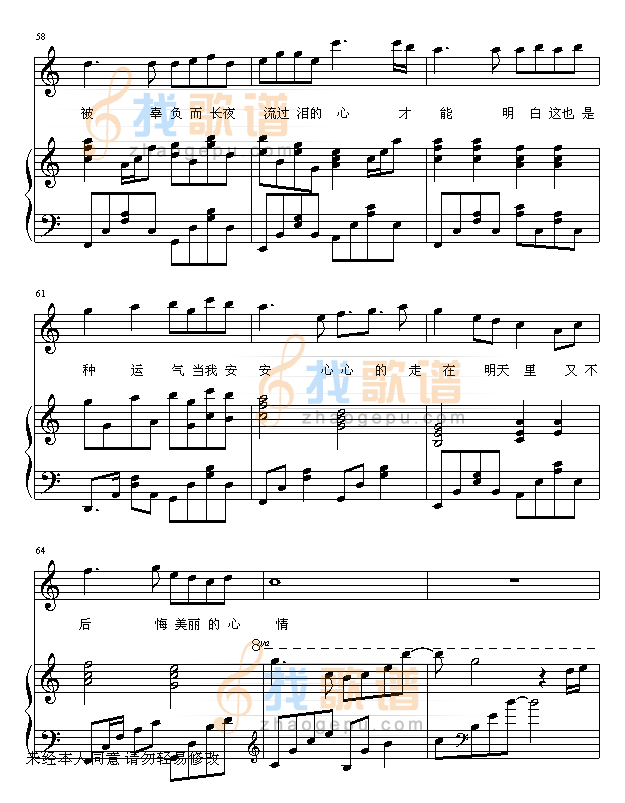 美丽心情