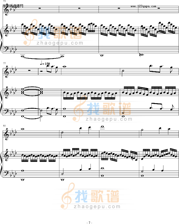 赤信号--劲乐团中的经典歌曲-游戏