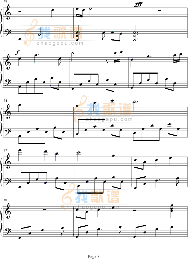 安魂曲