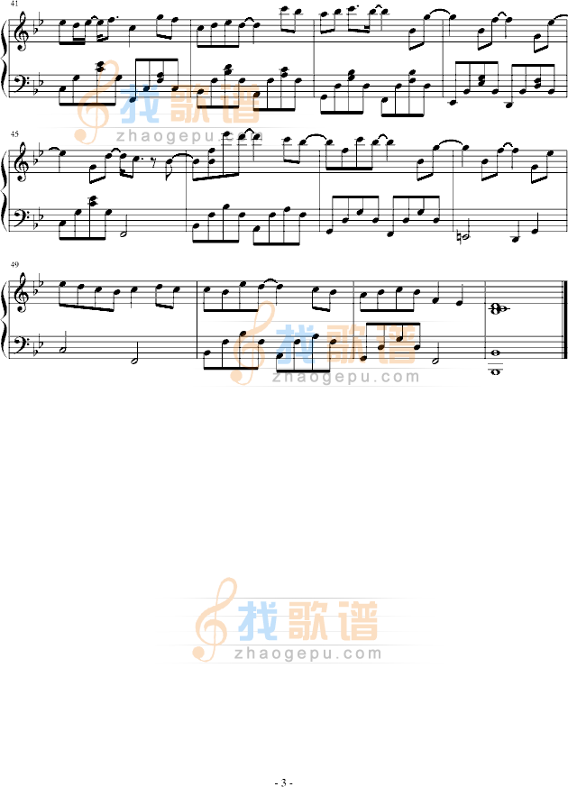 笑忘书