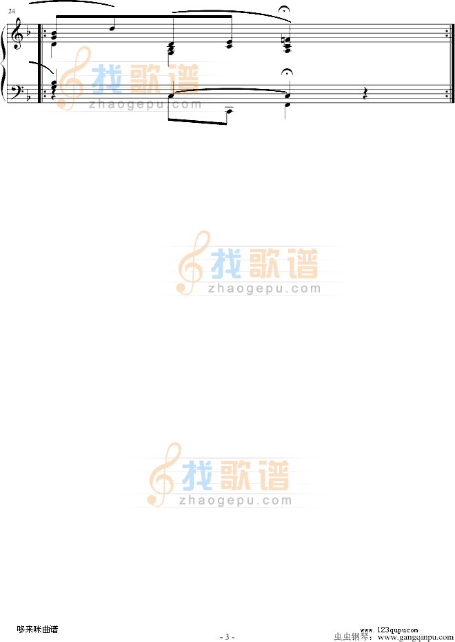 梦幻曲-舒曼