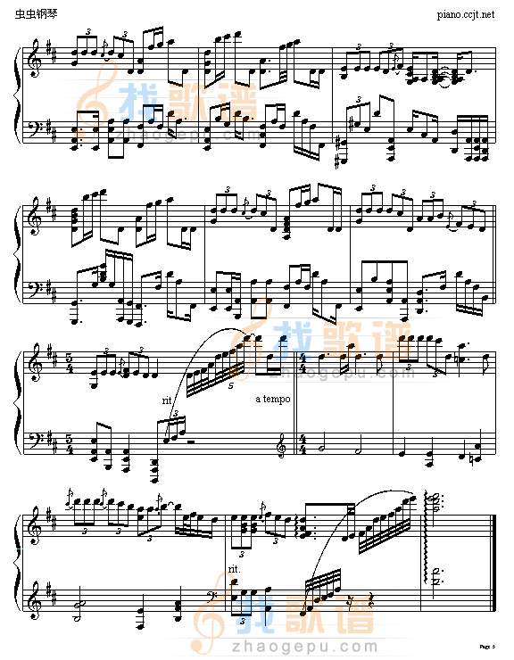爱的代价