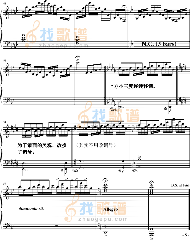 粤风·赛龙舟
