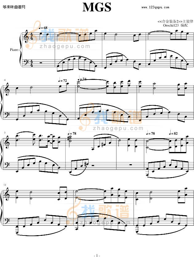 合金装备2-主旋律钢琴版-游戏