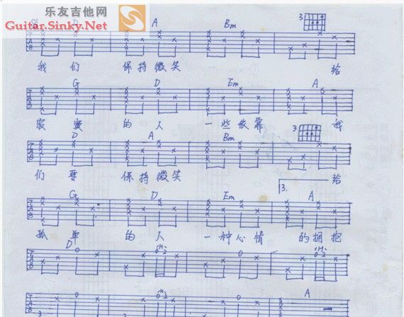 保持微笑