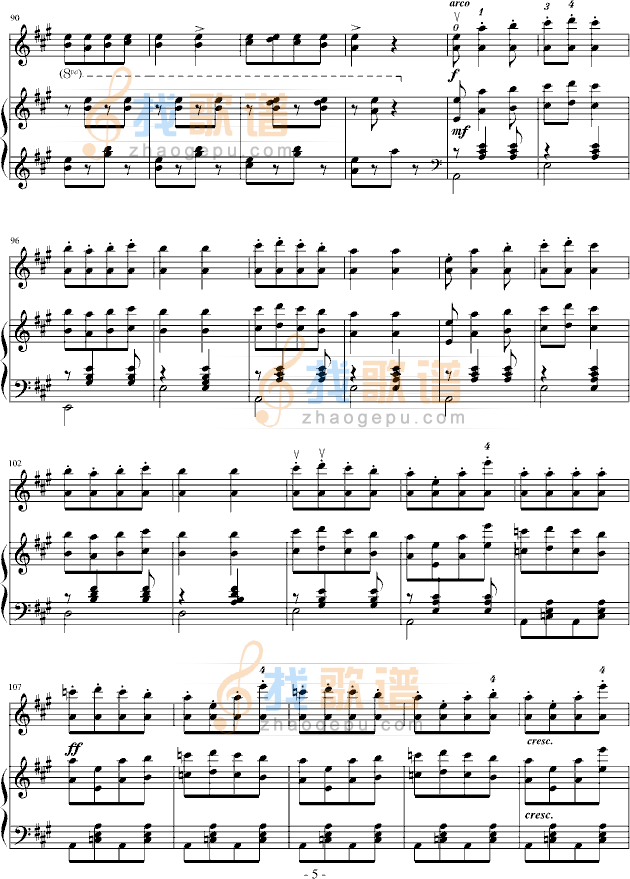 新疆之春