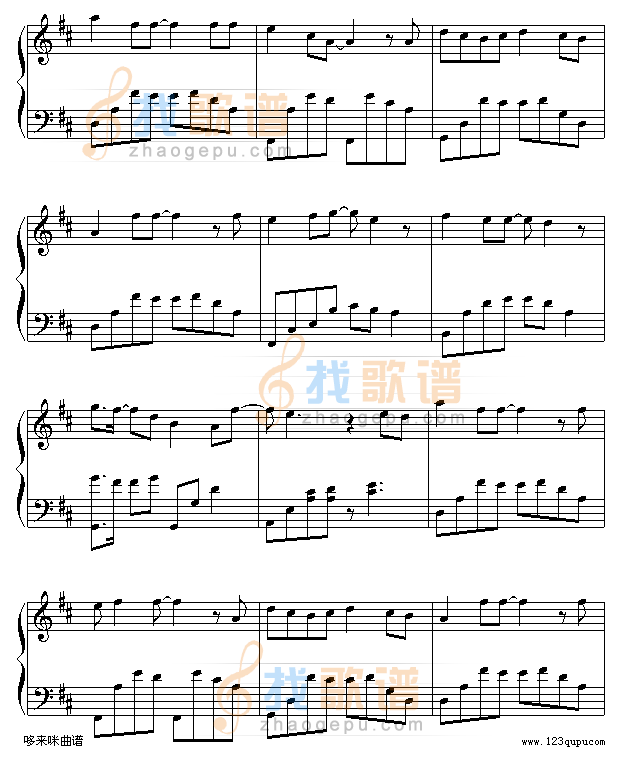 旋木-王菲