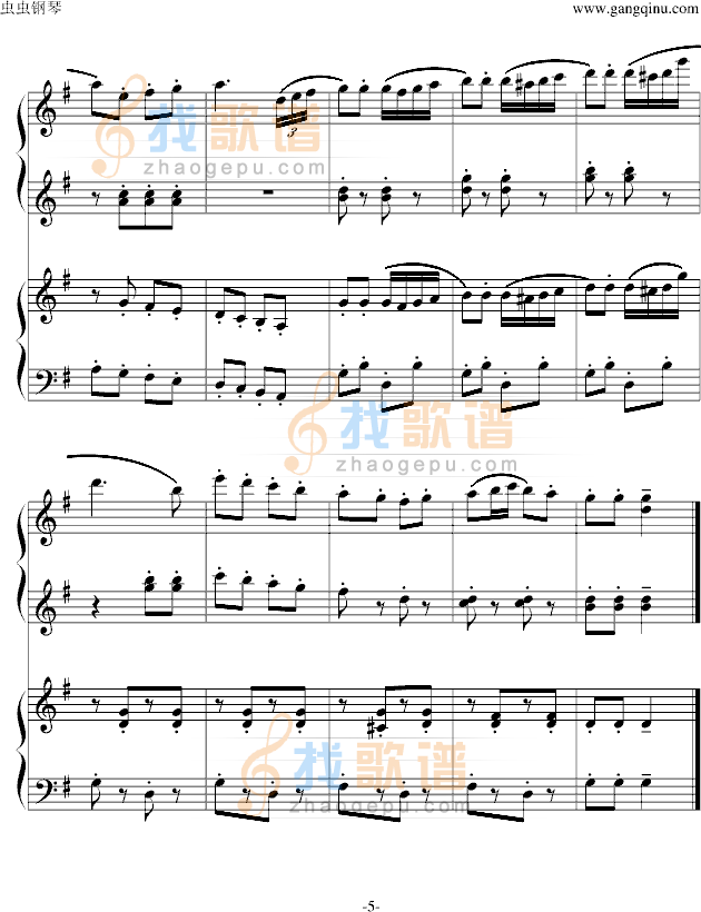 巡逻兵进行曲- 四手联弹