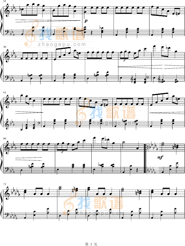 华丽的大圆舞曲